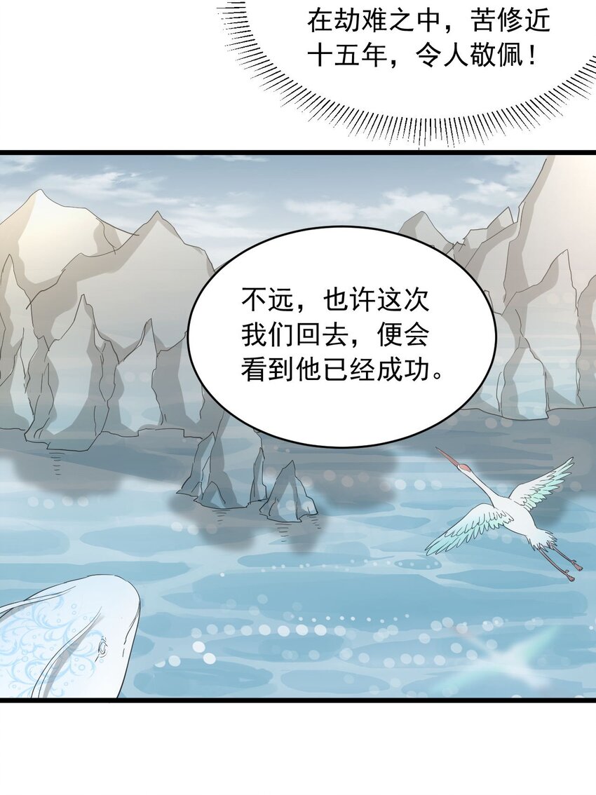 142 背叛28