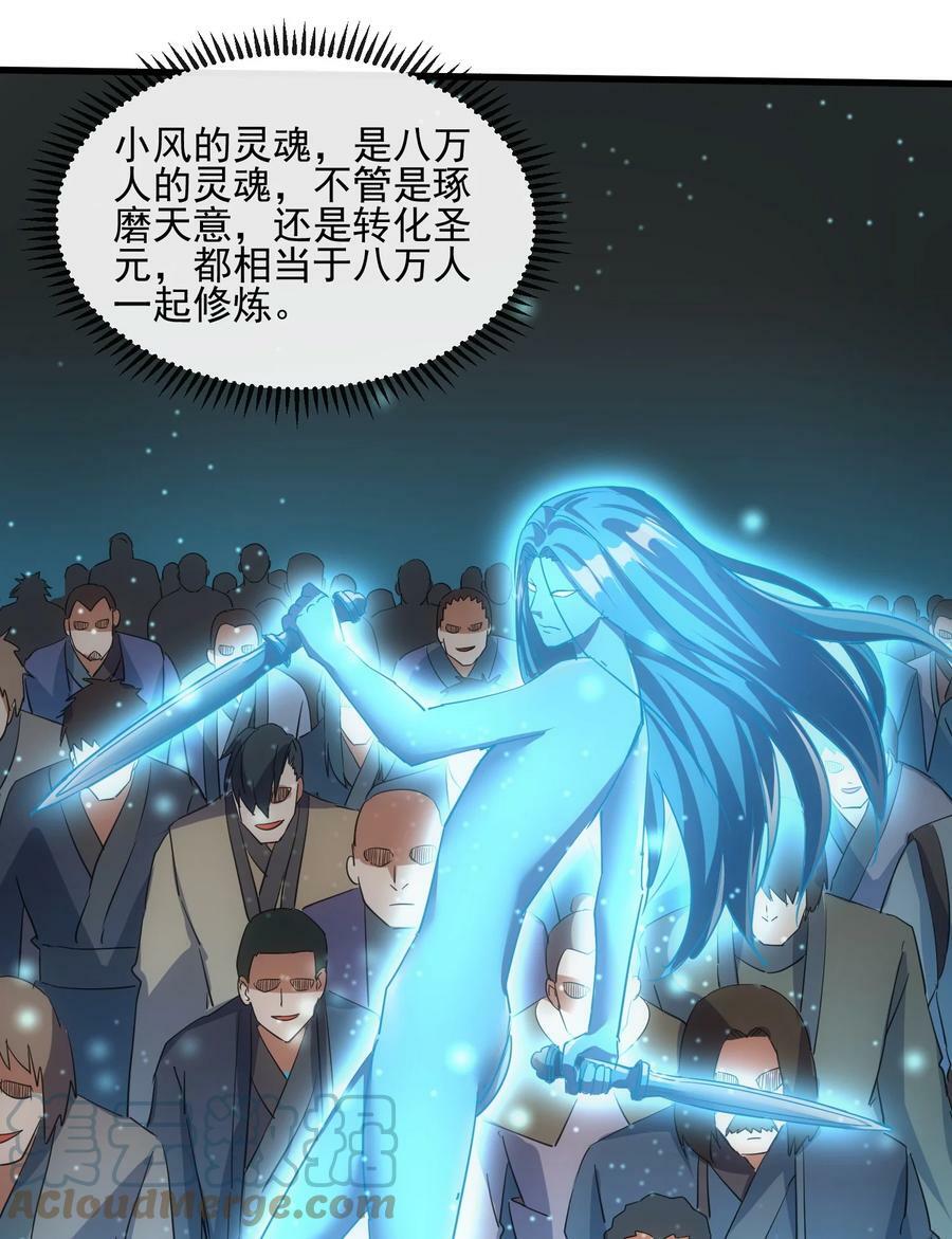 186 不速之客36