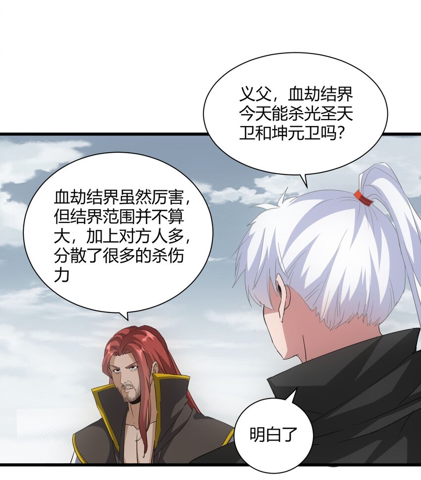 160 绝地反击34