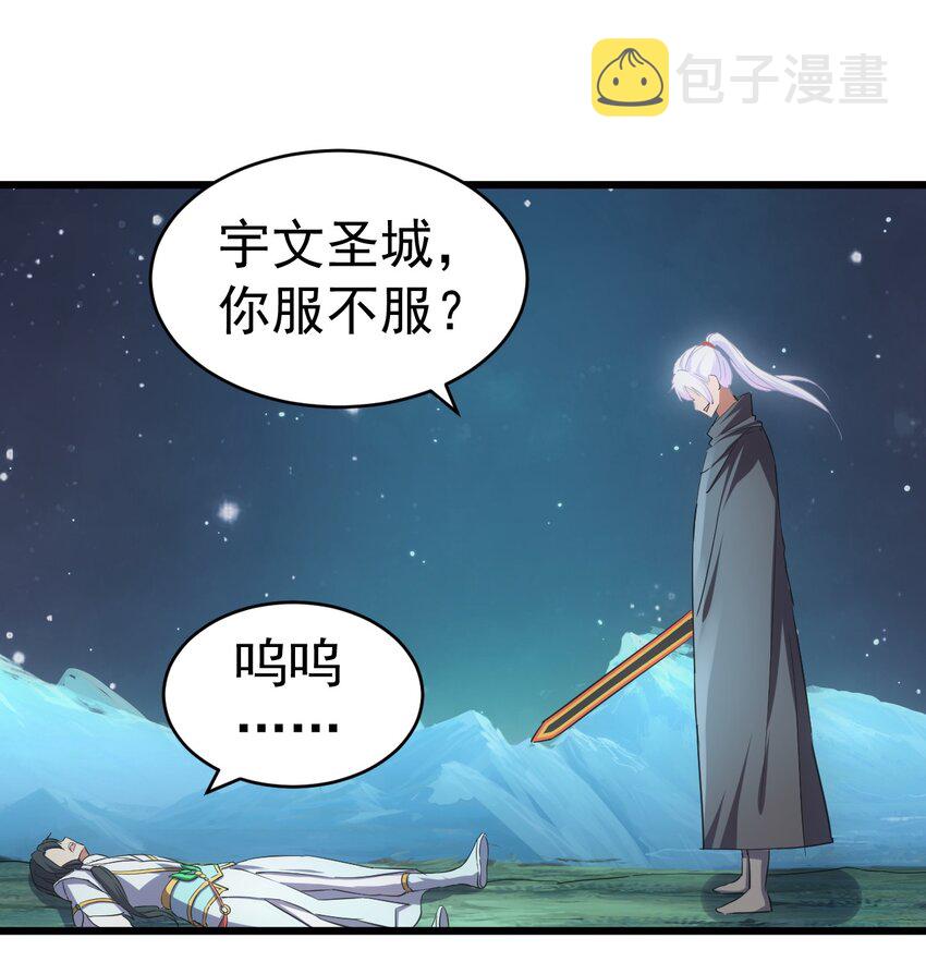 092 天灵之恋2