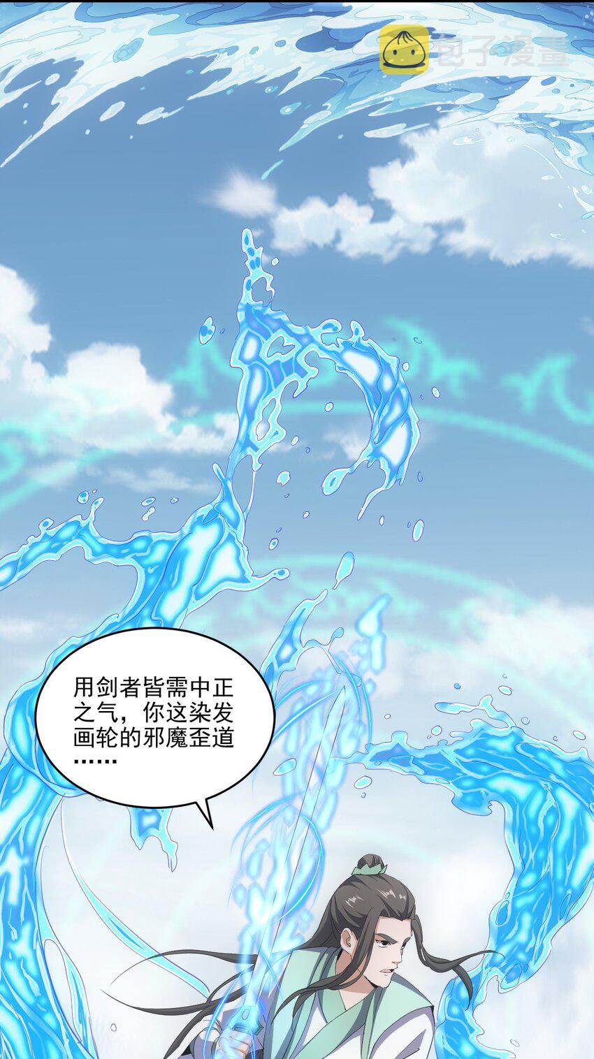 076 如有不服，上来挨揍！9