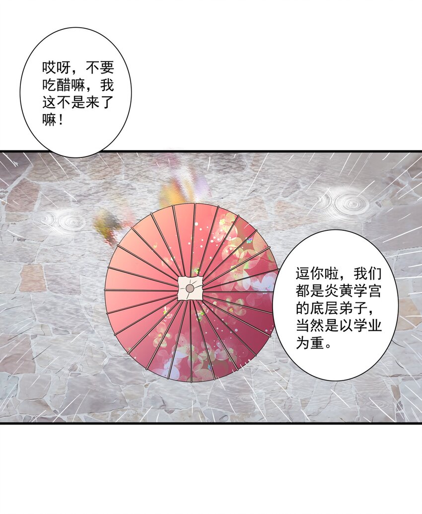001 圣兽战魂17