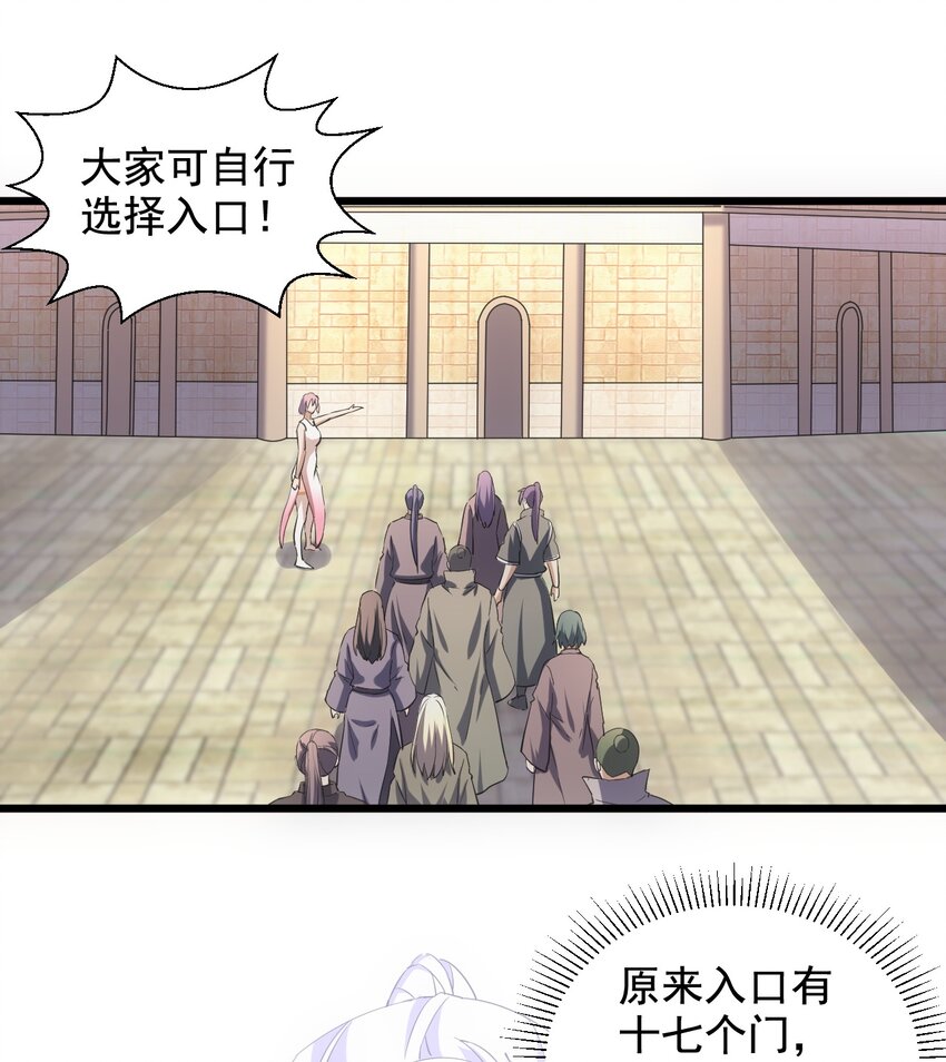 106 作弊？3