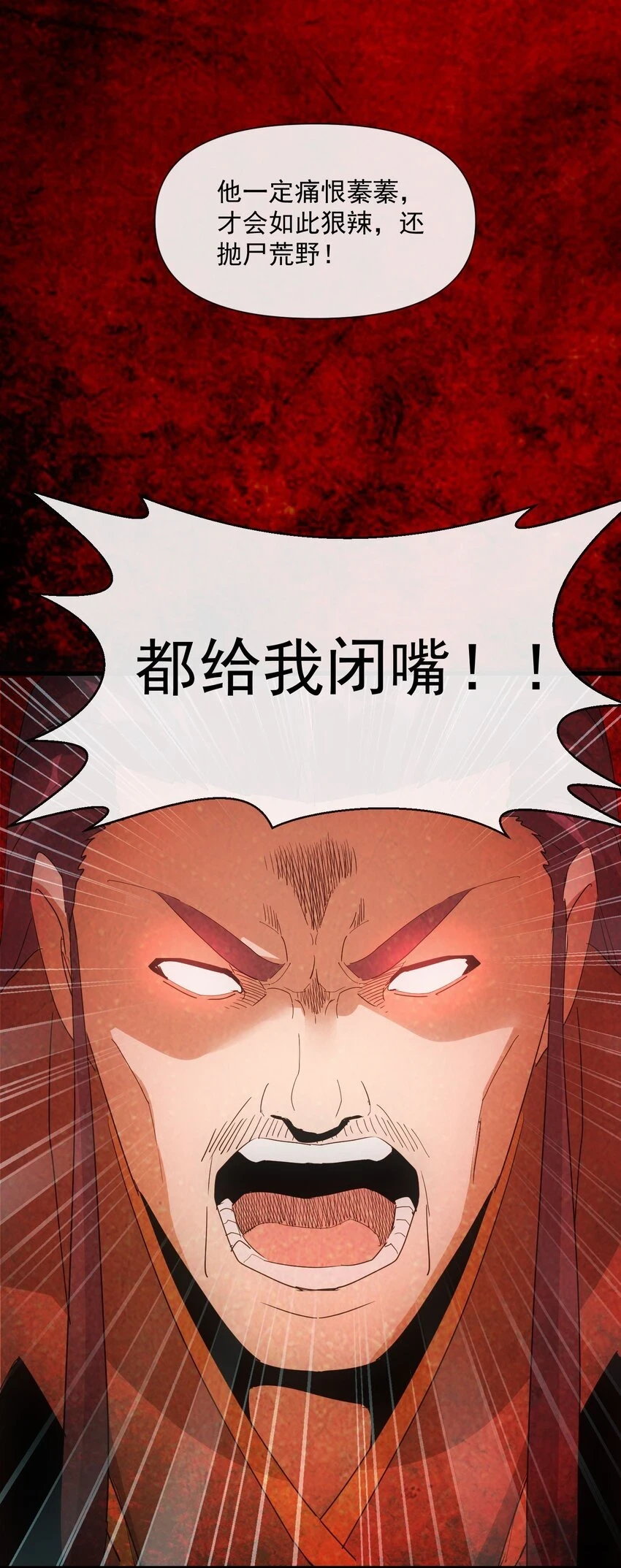 179 燃魂火山28