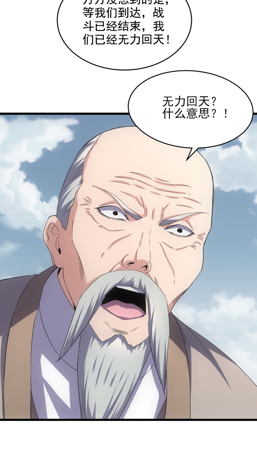 114 以命换命？9