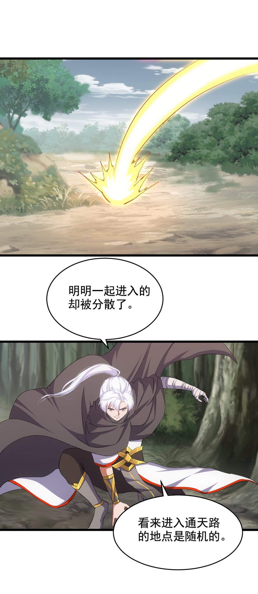 124 竞争对手34