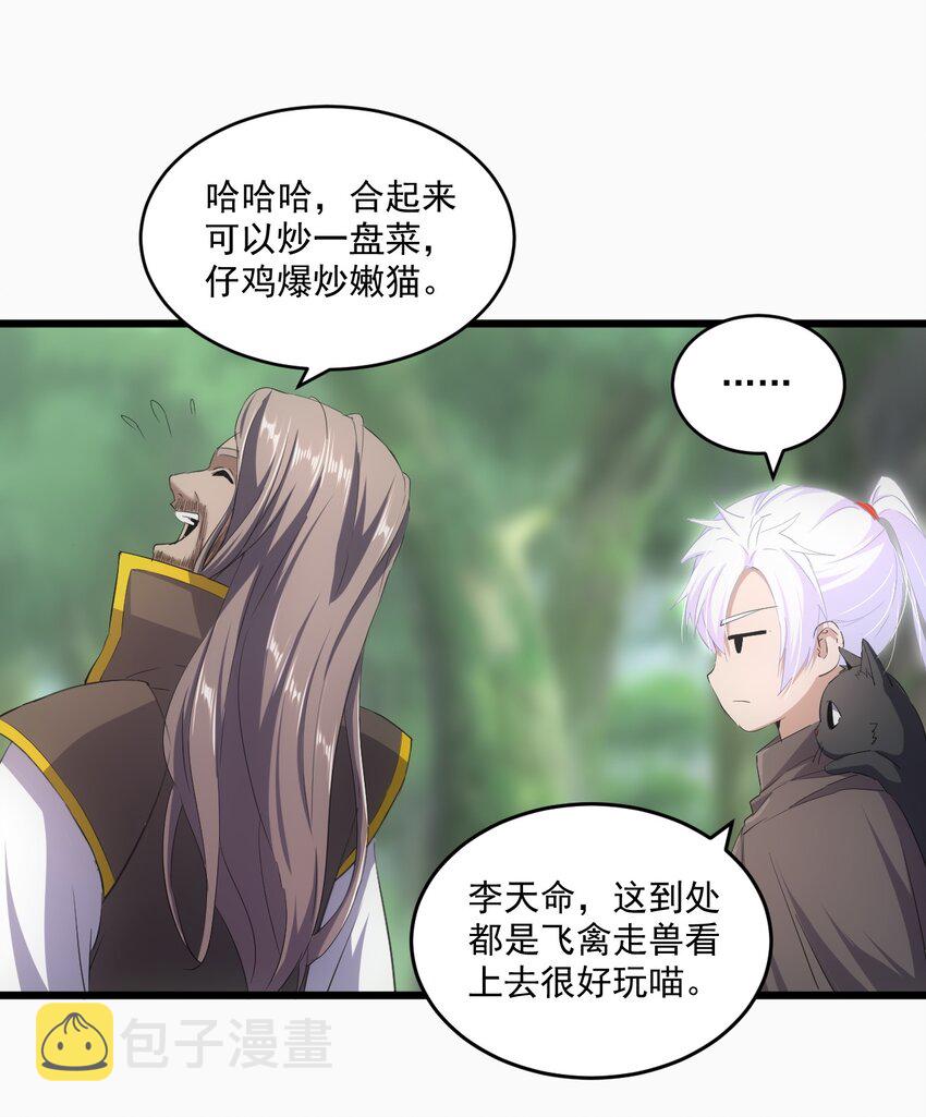 078 温暖的抱抱44