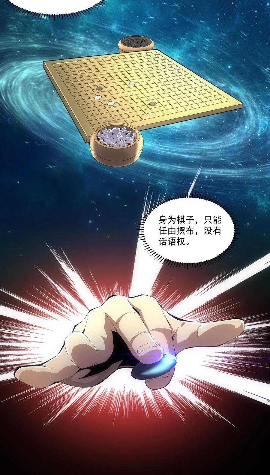 052 小不忍则乱大谋25