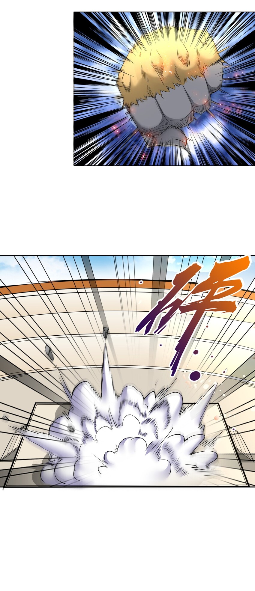 027 来战！8