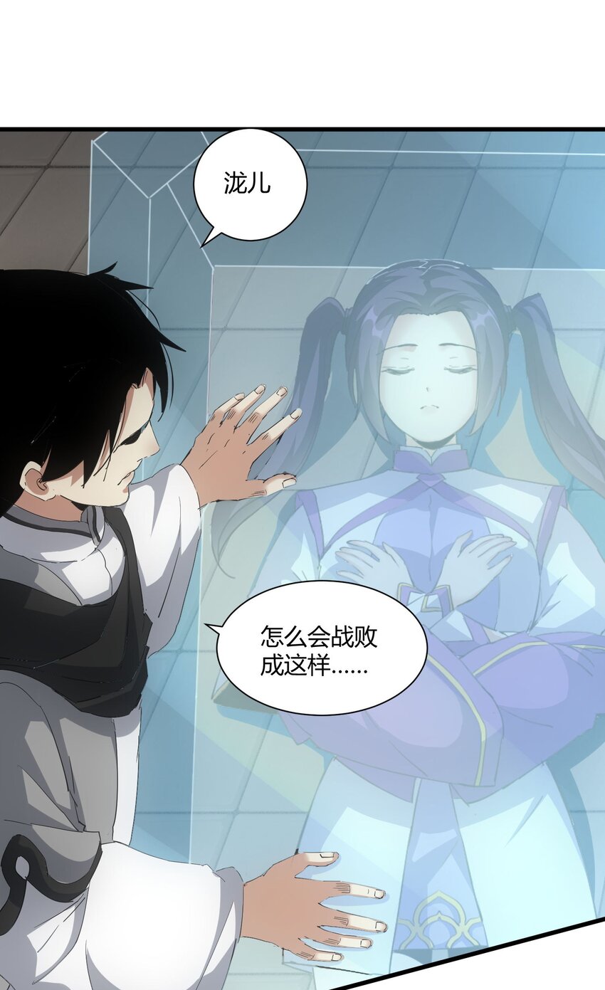 157 吐血三升君圣宵！19