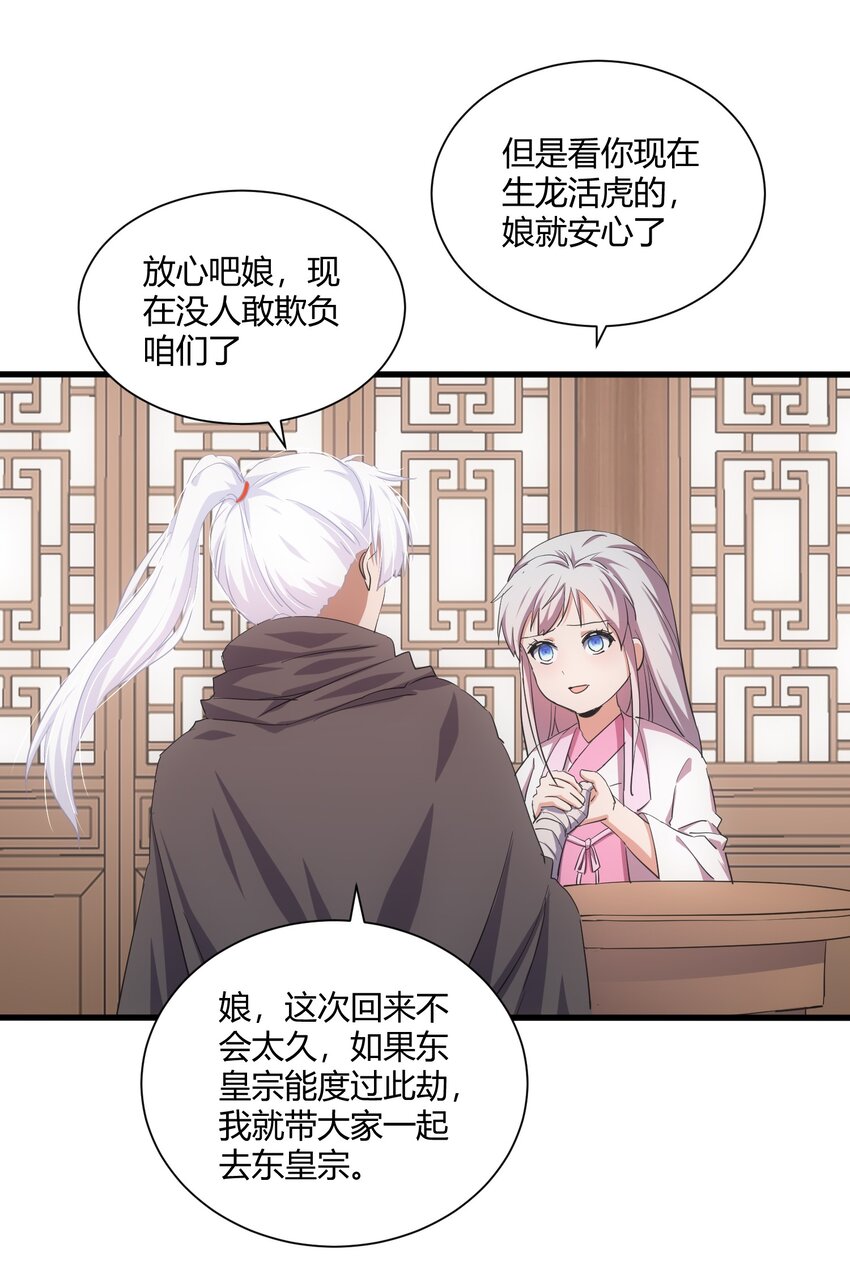 153 那座城 那些人39