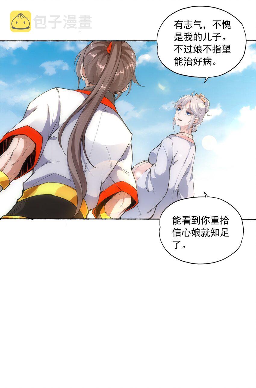 004 母猪上树！29