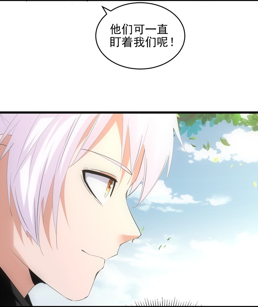 086 变色劫轮53