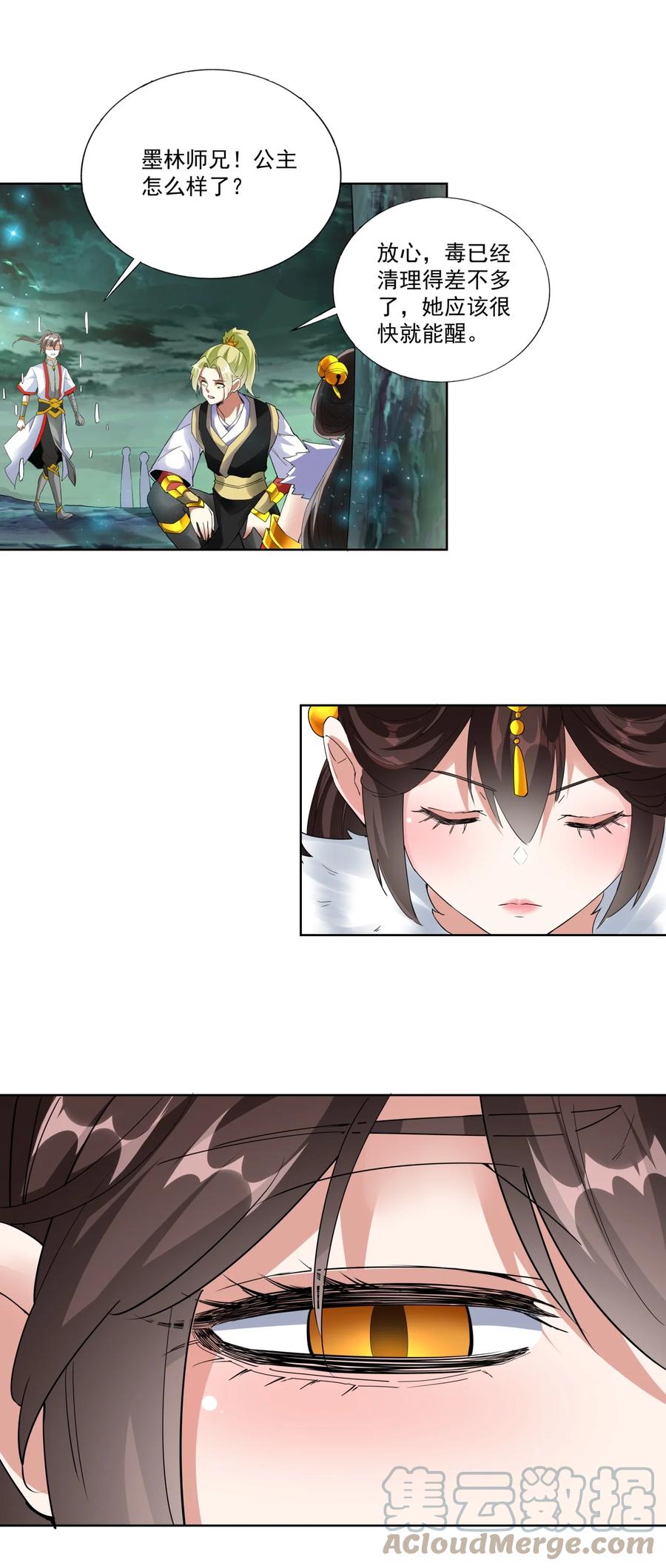 051 喵之懒～30