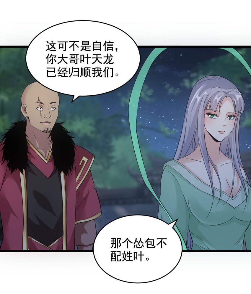 104 拭目以待45