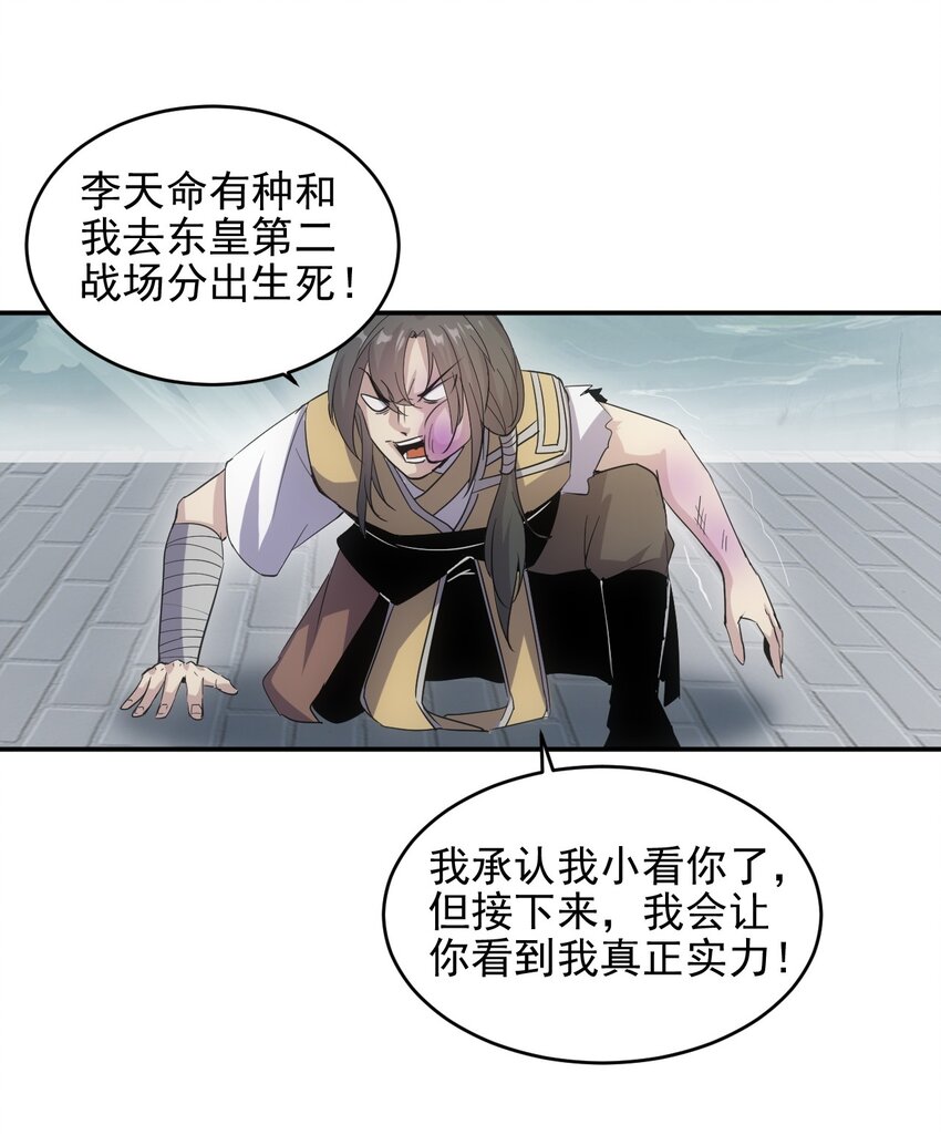 088 猪脸肿不肿？30
