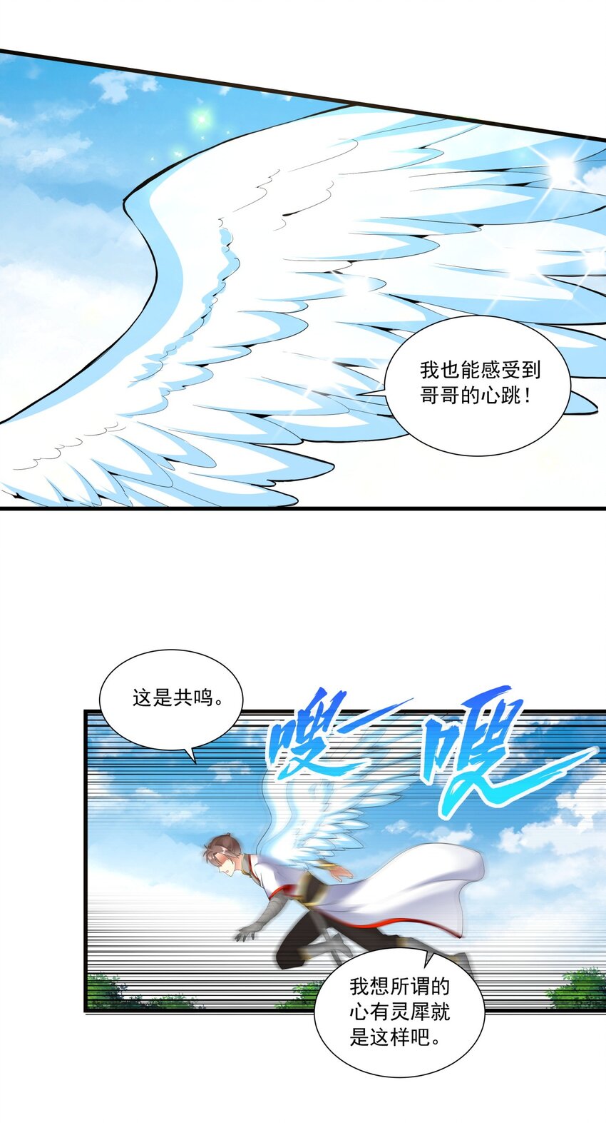 031 变强才是王道！32