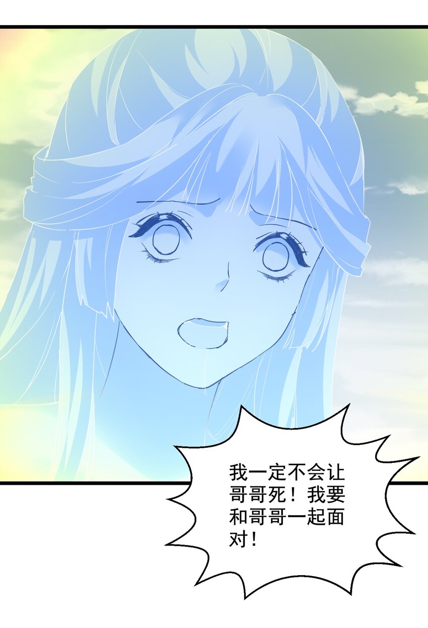 116 燃灵21