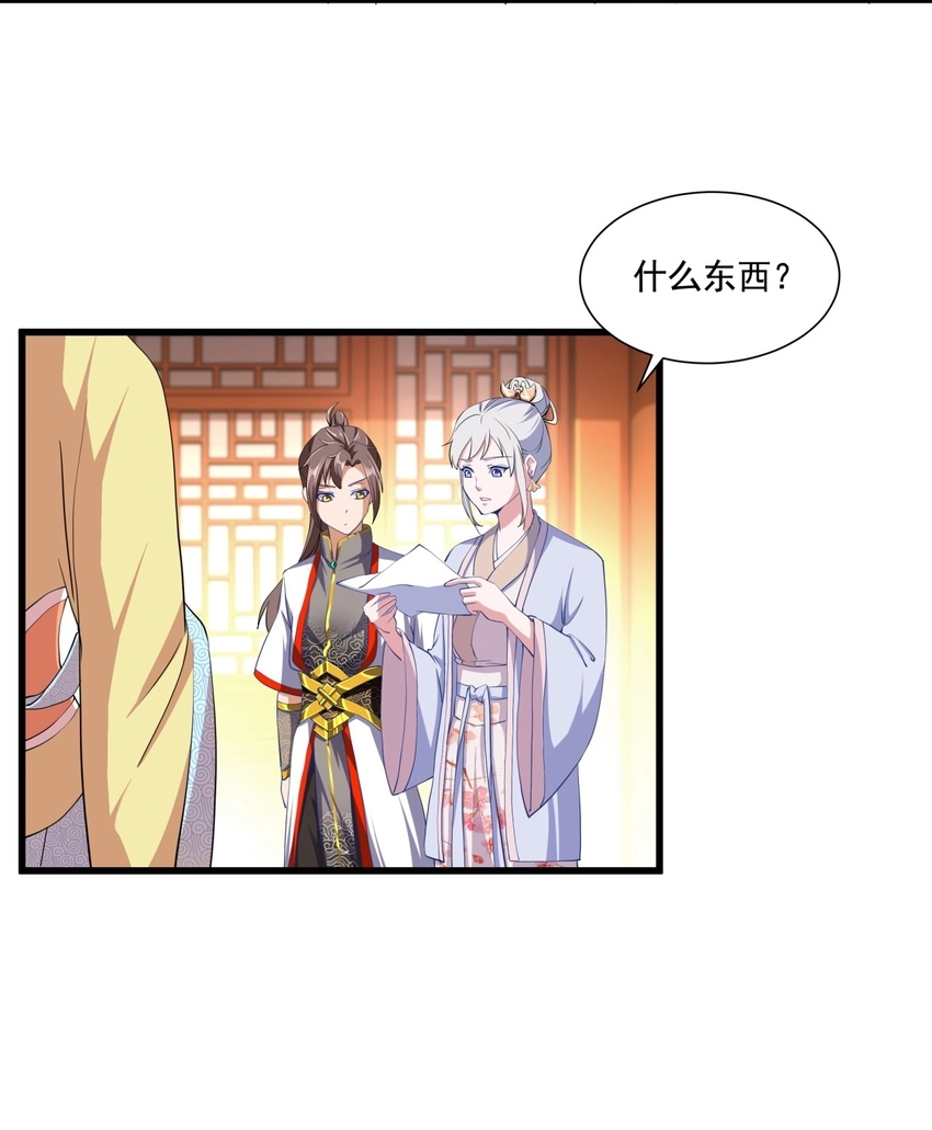 003 小试牛刀12