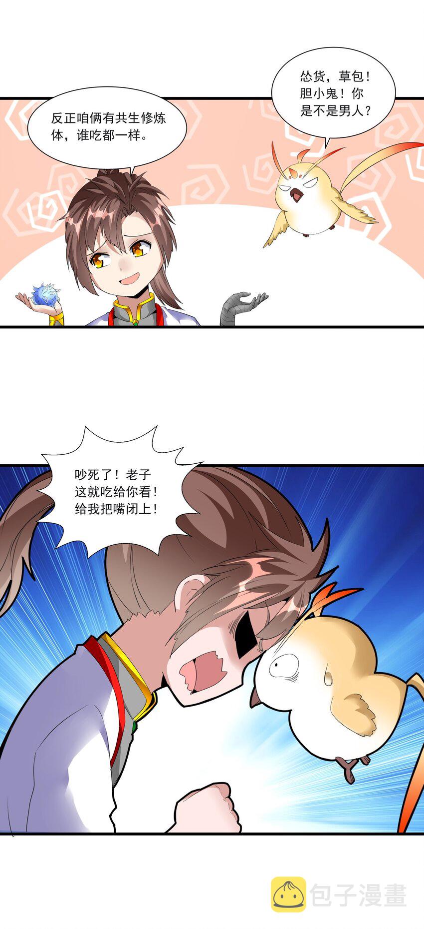 045 月灵姬30
