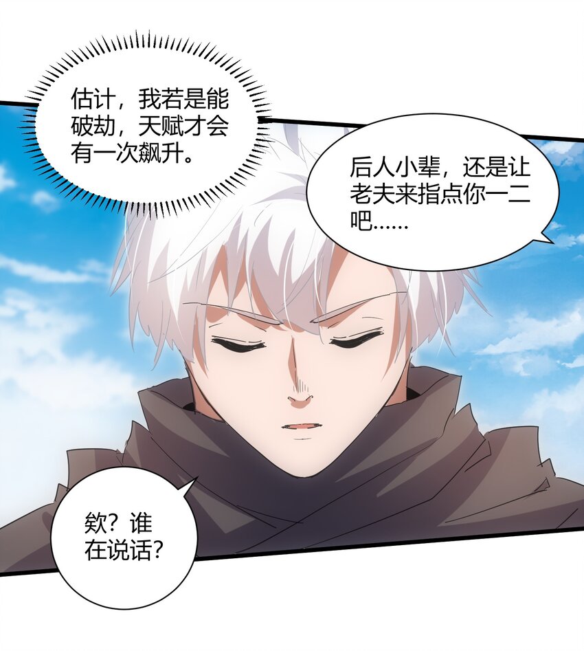 157 吐血三升君圣宵！48