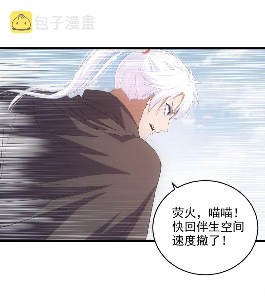 137 金刚不灭体24