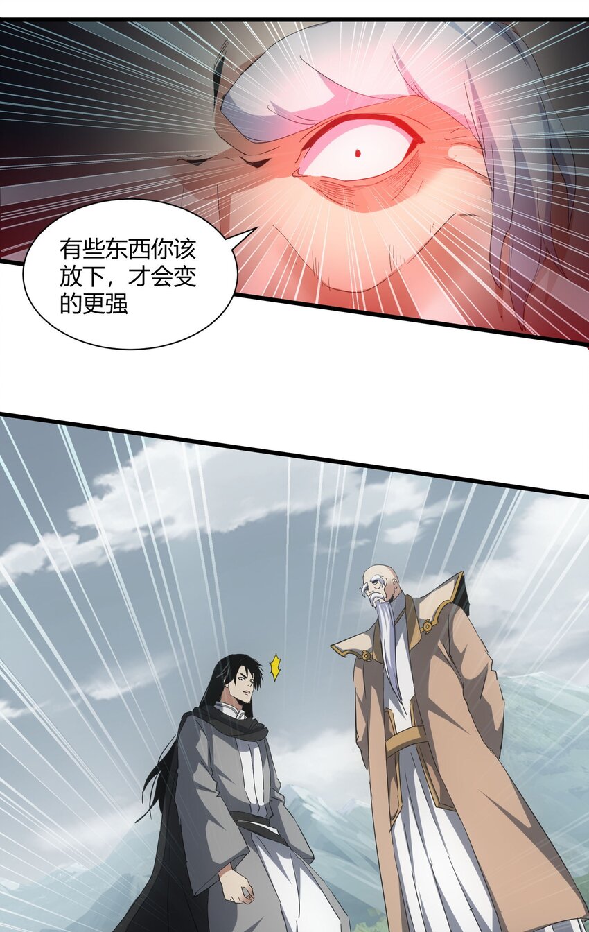 160 绝地反击47