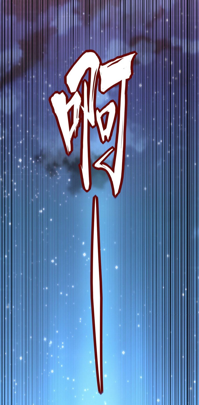 145 犯我东皇者 杀无赦9