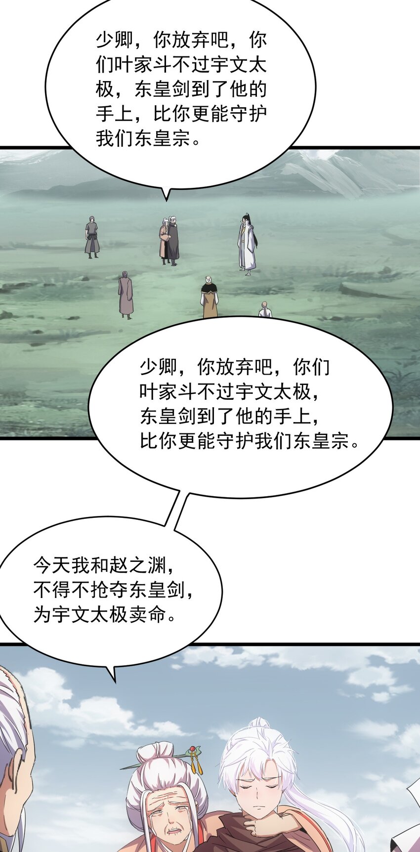 143 暂避锋芒12