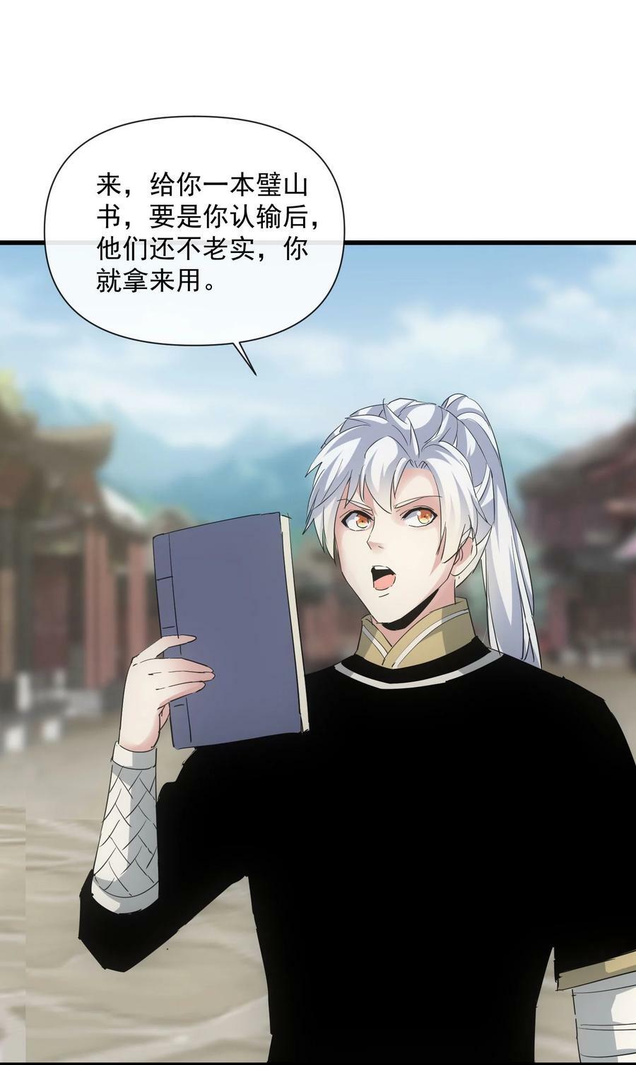 188 我！认输！！16