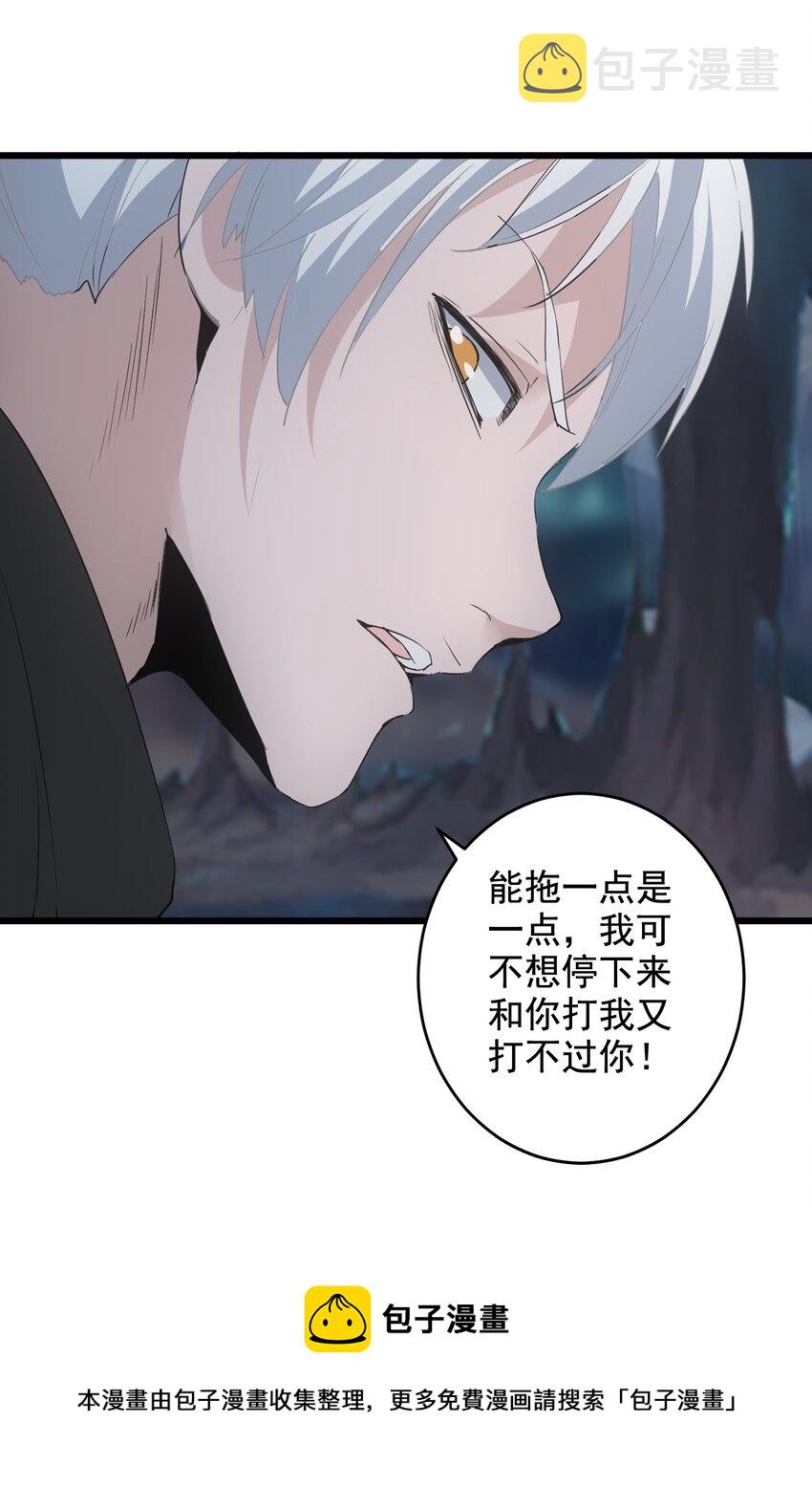 106 作弊？48