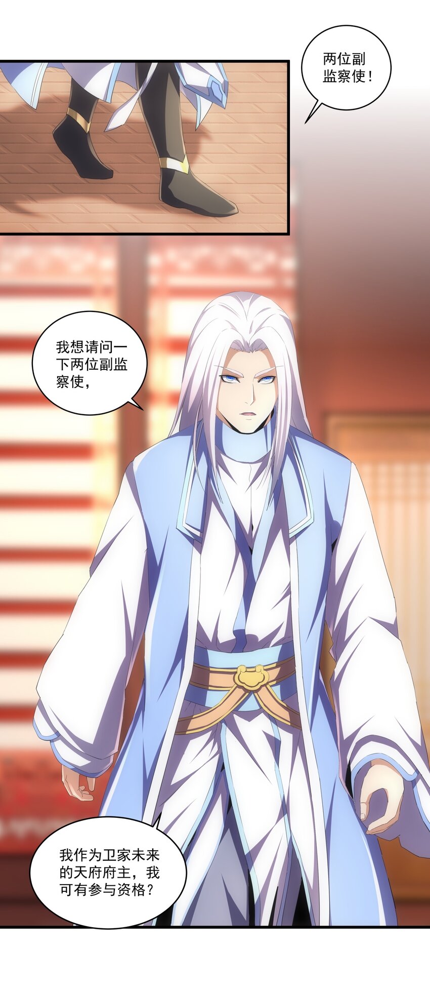 060 新婚之夜28