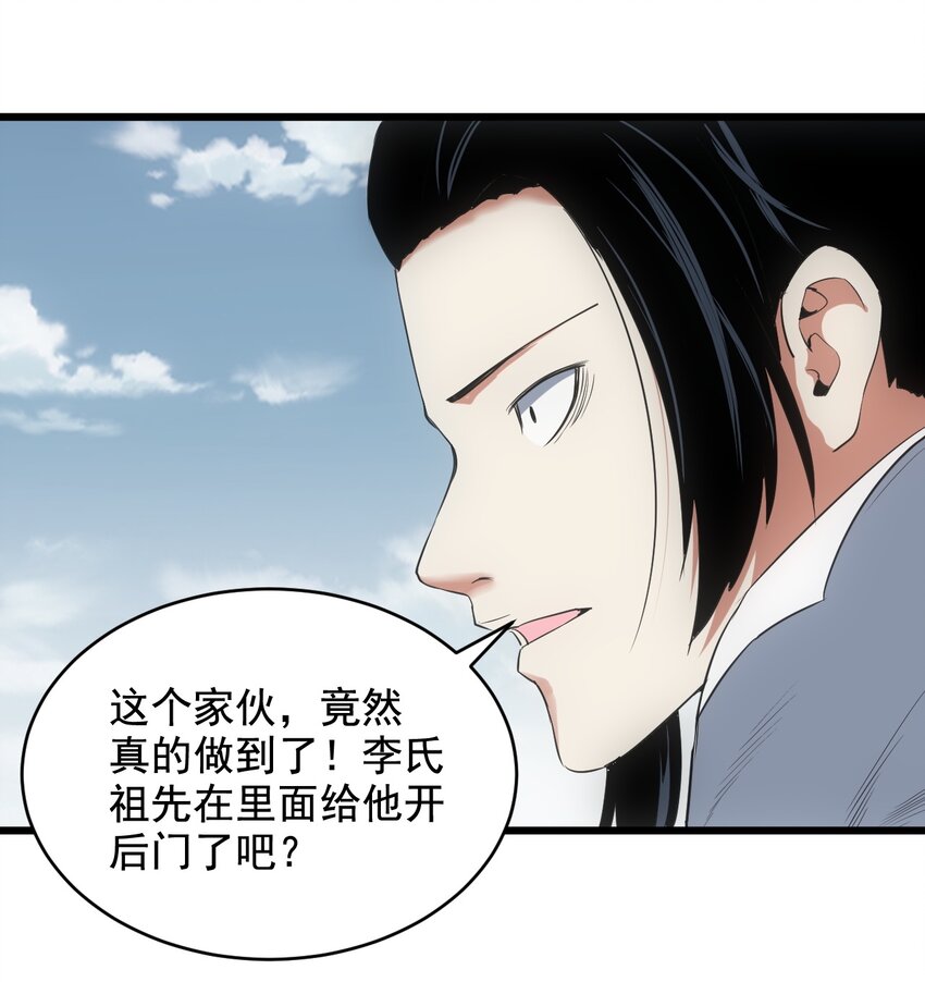 112 满足你！27