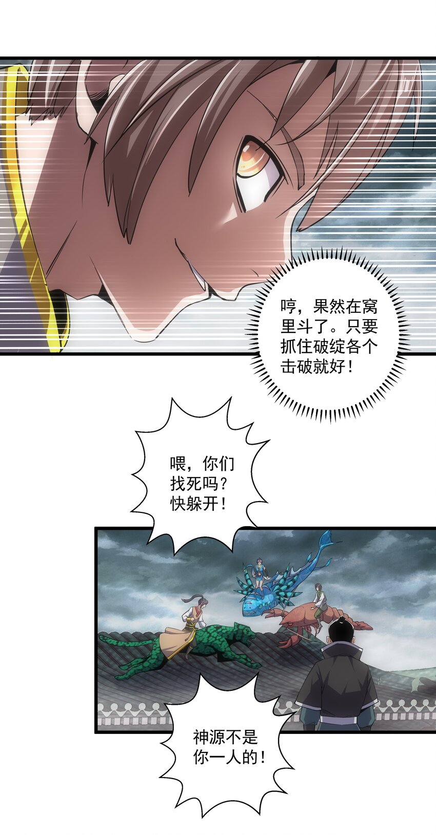 014 七个一起上！28