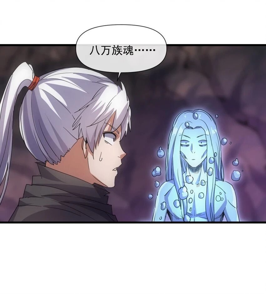 181 叶凌风46