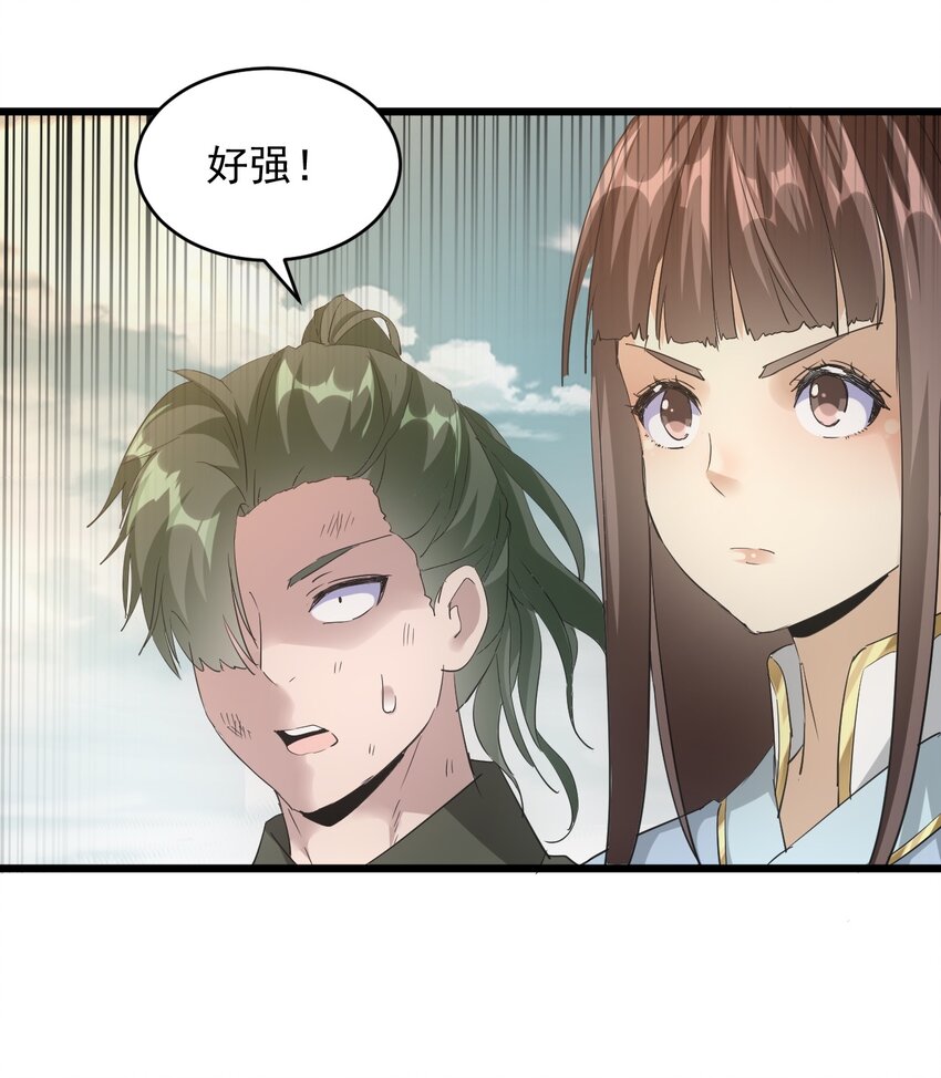 127 剑招21