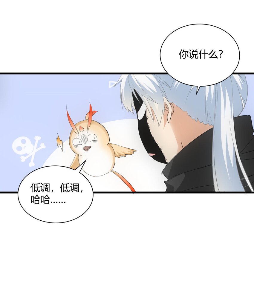 152 重返焱都24