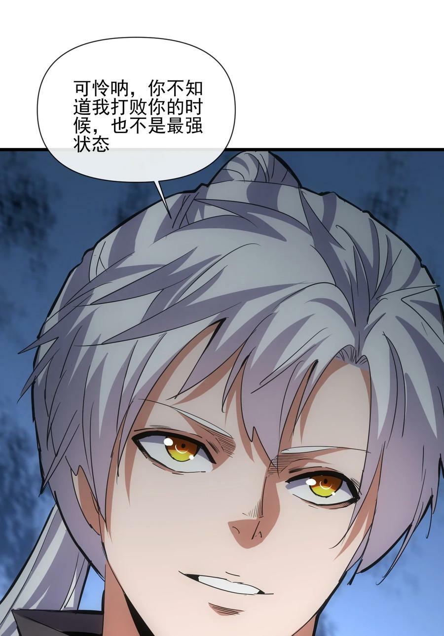 185 十方镇魔道场激斗22