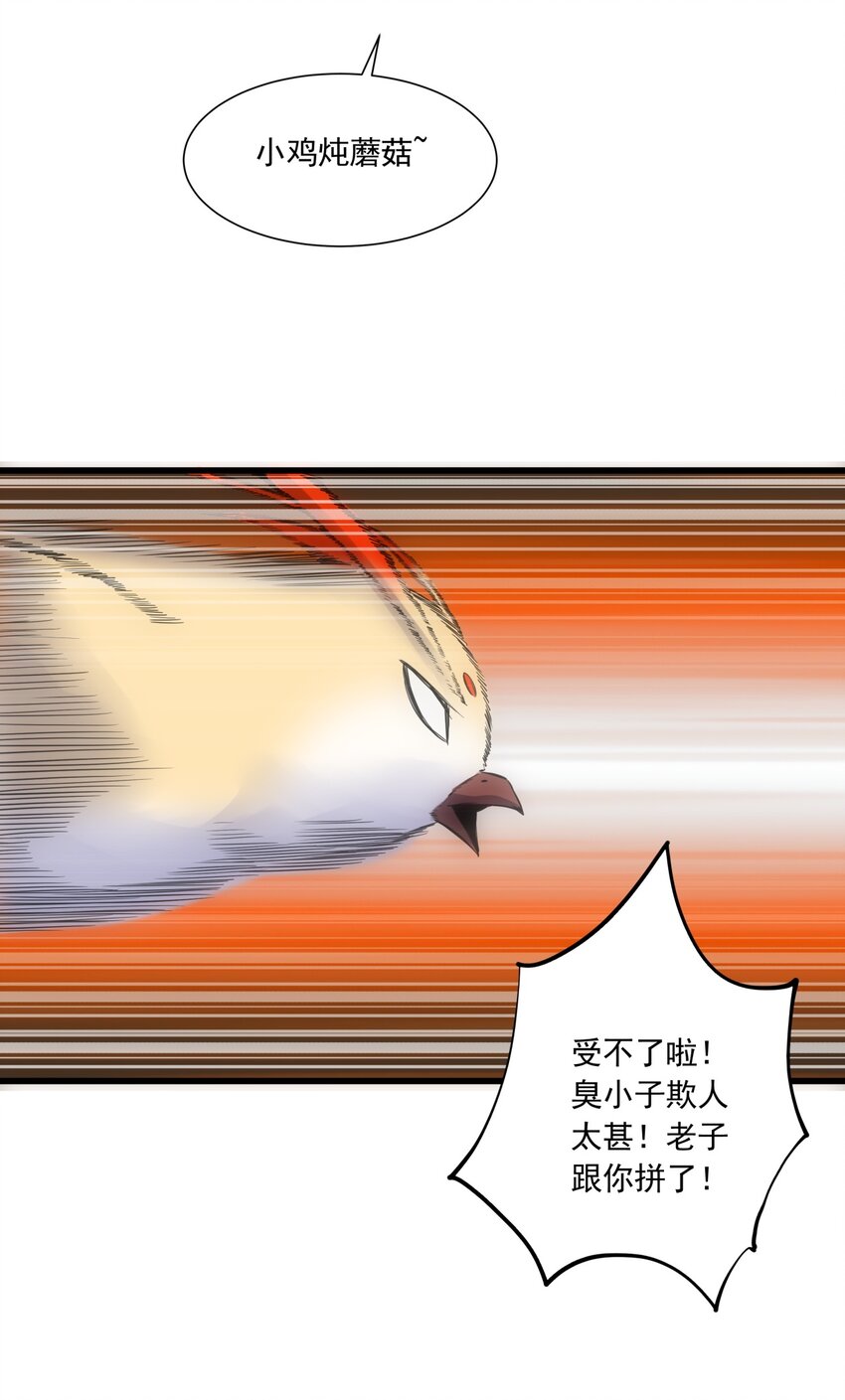 005 神秘的黑暗臂！20
