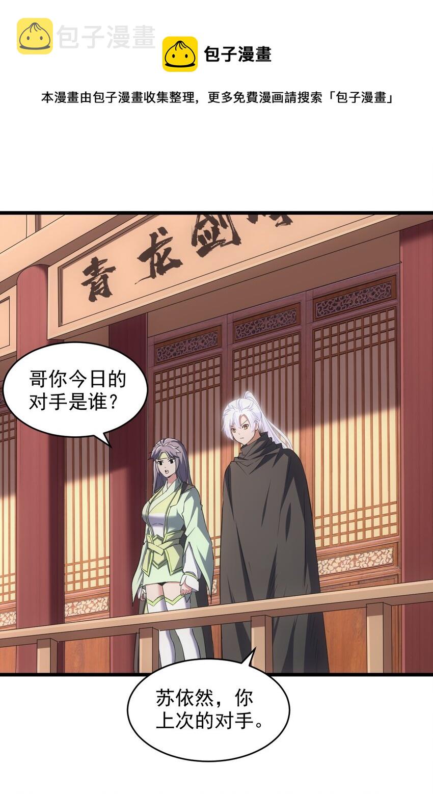 103 第二轮选拔赛！4