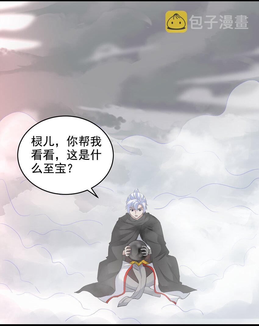 109 毒魔血爪31