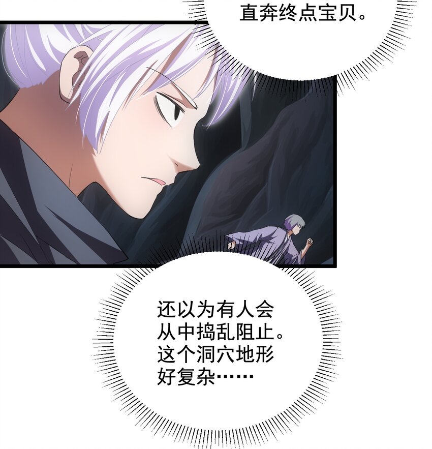 106 作弊？25