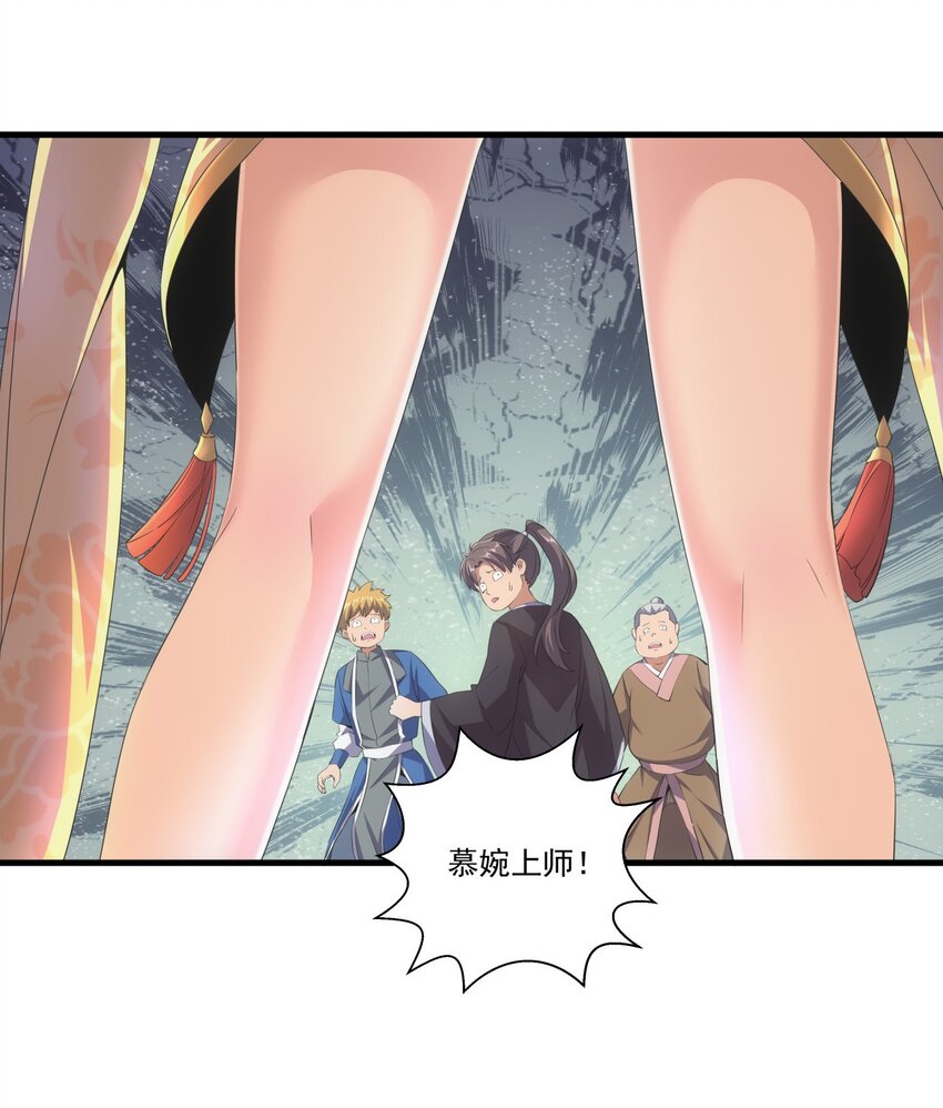 022 刺杀！15