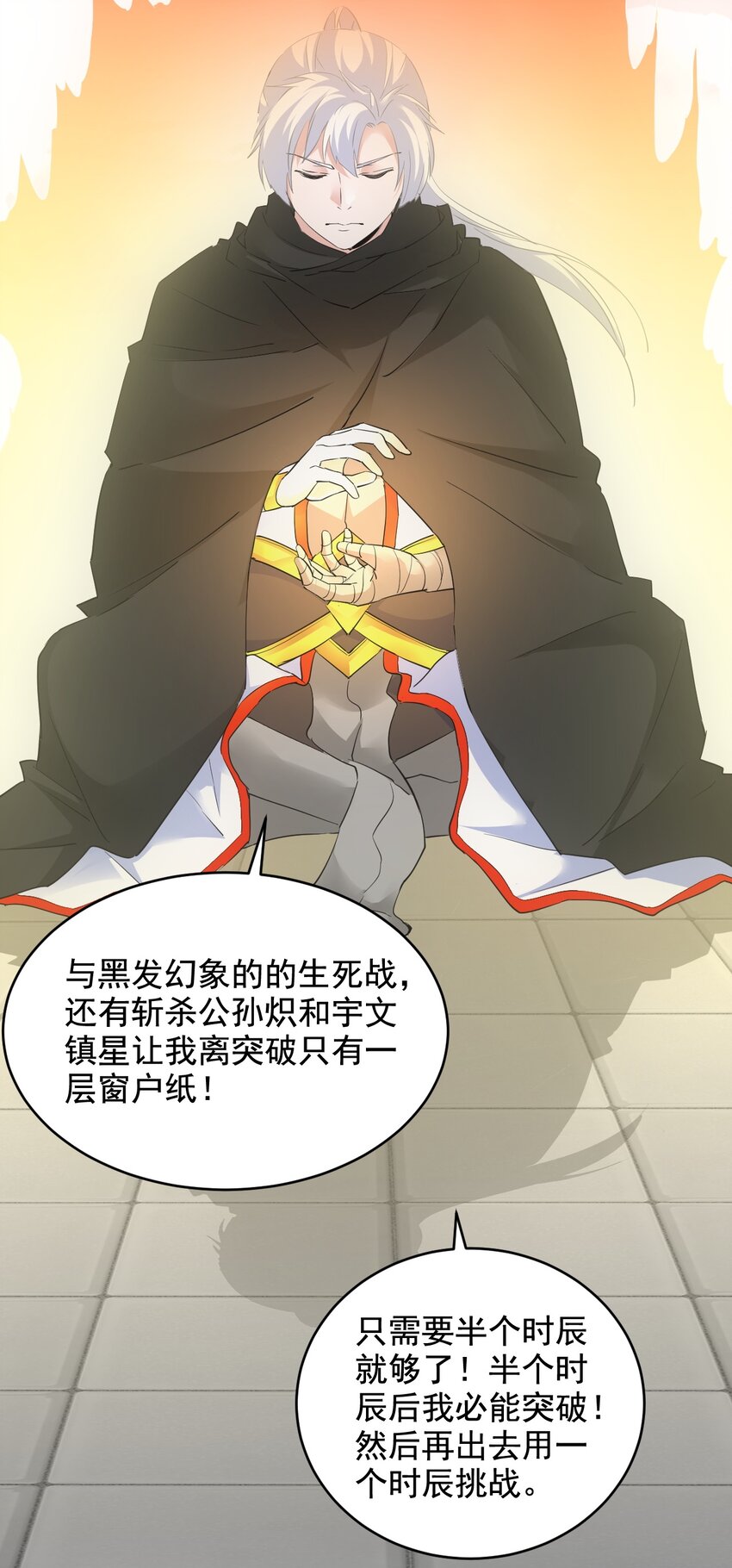 112 满足你！13