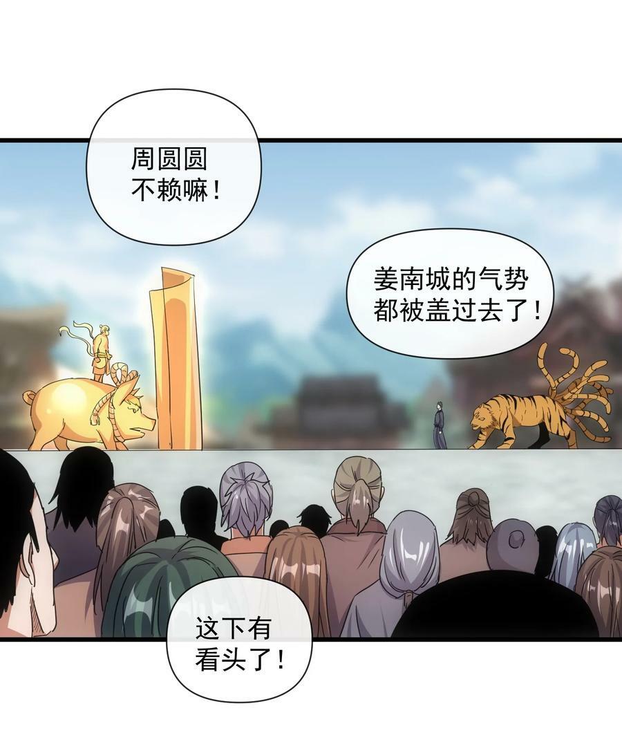 188 我！认输！！41