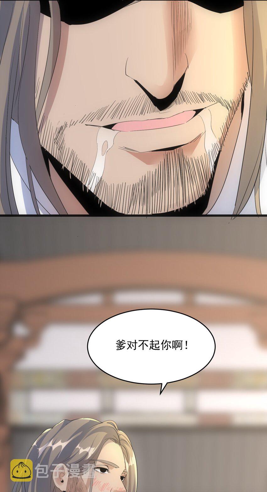 076 如有不服，上来挨揍！53