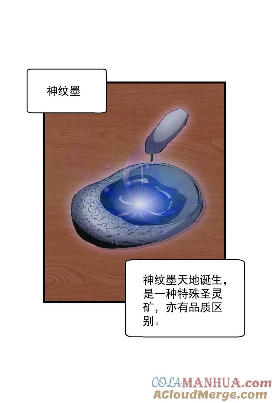 188 我！认输！！9