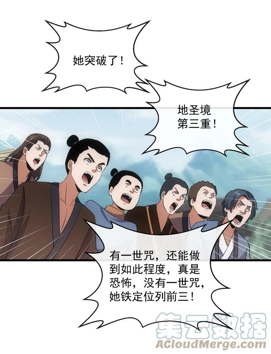 185 十方镇魔道场激斗33