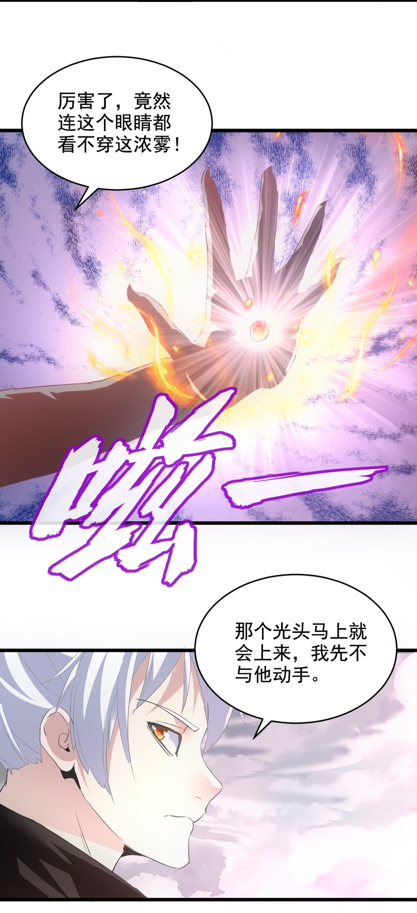 109 毒魔血爪14