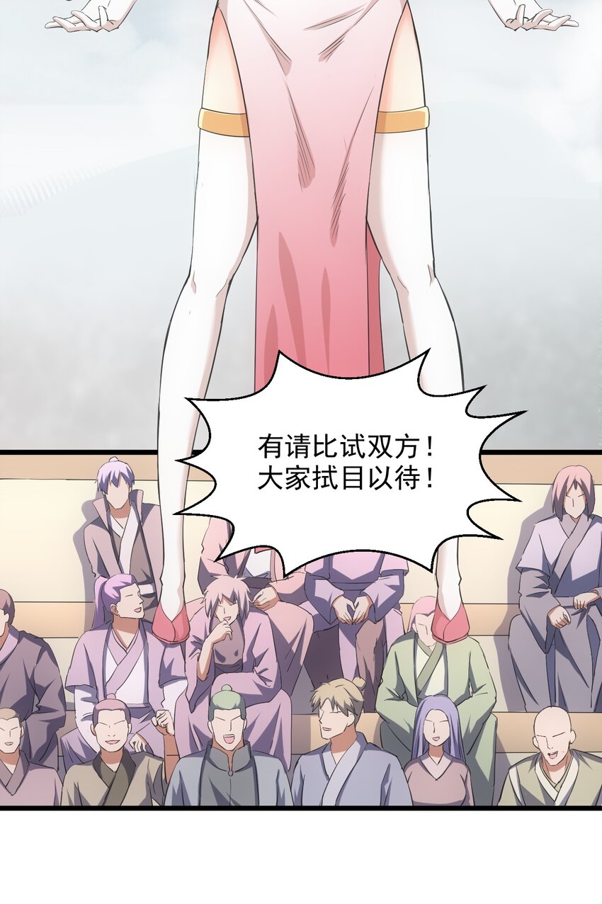 103 第二轮选拔赛！3